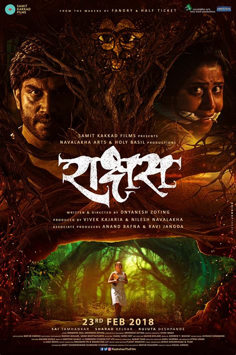 Rakshas marathi movie download Sirf Tum Kannada Movie Download In Utorrent